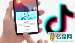 抖音充值可以退款吗 抖音充值的钱在哪里看