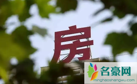 男朋友贷款买房骗我说是全款要分手吗2