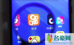 快手首单优惠券在哪领 快手首单优惠为什么没有优