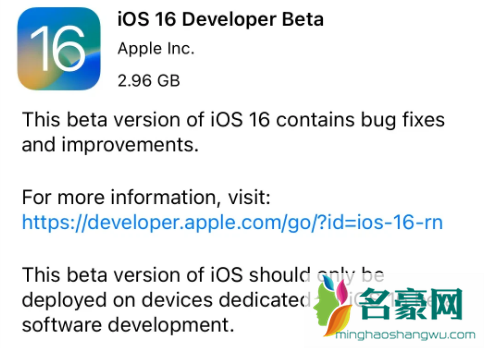 iOS16升级后卡不卡2