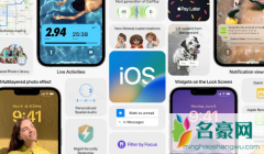 iOS16升级后卡不卡 如何看待iOS16发布