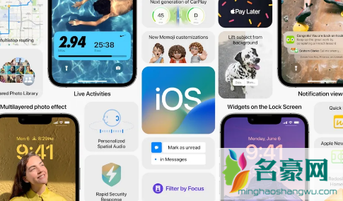 iOS16升级后卡不卡1