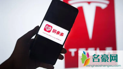 拼多多助力打开之后为什么没有页面1