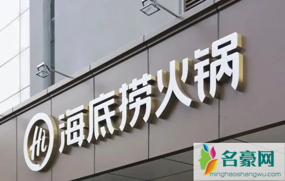 海底捞学生优惠需要所有人都是学生吗1