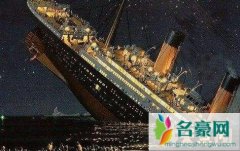 泰坦尼克号竟然是被诅咒沉的（在埃及千万不要爬金