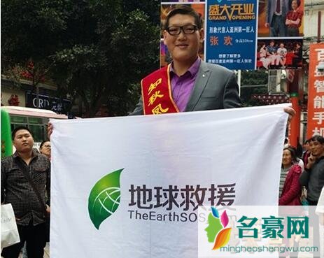中国最高的人