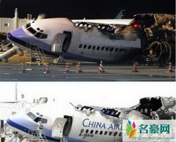 华航空难录音