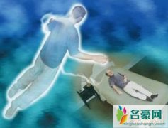 什么样的人容易被托梦（人死后一般会给谁托梦（鬼