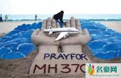 马航mh370乘客灵异事件（诡异失踪后电话竟然打得通