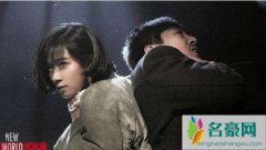新世界田丹跟谁在一起了 剧中田丹喜欢徐天吗