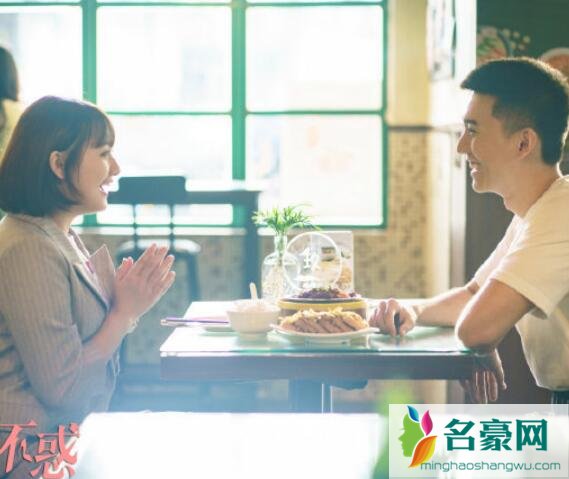二十不惑大宝喜欢谁