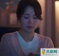 以家人之名陈婷结局是什么 陈婷和凌霄和好了吗