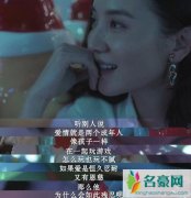 白色月光张鑫出轨对象是谁 原来她一直在张一身边