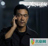 沉默的真相中的严良是谁 他和隐秘的角落严良是一