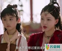 三嫁惹君心凤舞身份是谁 她和龙飞之间最后怎么样