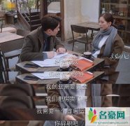 亲爱的自己李思雨创业成功了吗 李思雨为事业舍弃