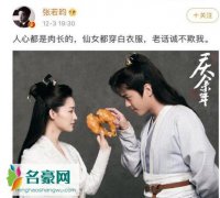 李沁求生欲是什么梗 评论回复见情商引网友称赞