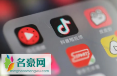 抖音商家不发货会有什么处罚 抖音商家不发货可以