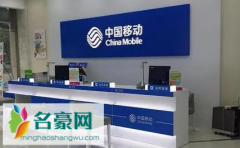 移动积分换话费怎么兑换 移动积分有什么用