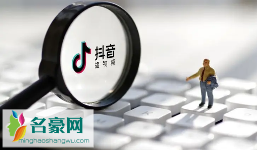 抖音涨粉赚钱是真的吗1