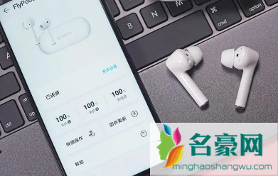 荣耀flypods3可以定位吗2