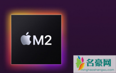 m2芯片会用在平板上吗 苹果M2芯片值得买吗