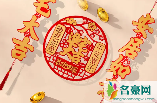 2022年7月最吉利入宅是哪天黄历2