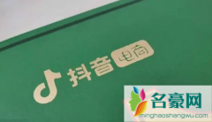 抖音点赞一万提现多少 抖音直播靠什么赚钱