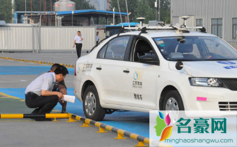 怎么查自己报的哪个驾校2
