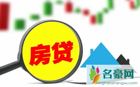 提前还房贷有次数限制吗3