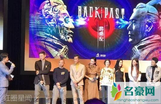 影版寻秦记江华缺席原因