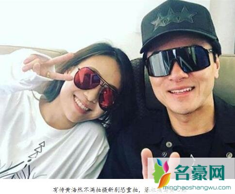 黄浩然痛骂黄心颖