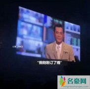 古天乐真的有新恋情了吗 演唱会现场宣布订婚原来