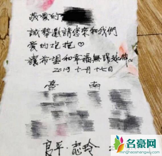 林志玲什么时候办婚礼