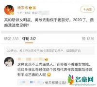 杨宗纬和吴青峰怎么了 杨宗纬发微博内涵吴青峰怎