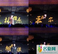 梦想的声音第三季导师名单 梦想的声音第三季播出