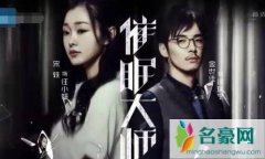 金世佳我就是演员演技爆炸 与宋轶互飙演技令人惊