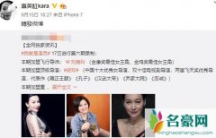 我就是演员惠英红第几期 三届影后惠英红助阵好荣