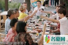 中餐厅结束开party 告别感触良多王俊凯泪目