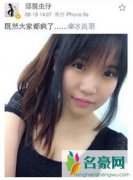 奇葩说邱晨几岁哪里人 邱晨为什么跟女友分手