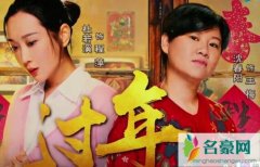 我就是演员沈春阳杜若溪为什么待定 演技被质疑还