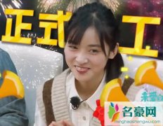 亲爱的客栈2沈月终于转正了 厨房首秀变身行走表情