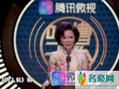 吐槽大会蔡明第几期 百变女王槽点满满魔性笑声重