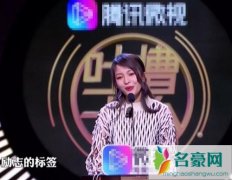 吐槽大会张韶涵自曝朋友少原因 自己有翅膀不需要