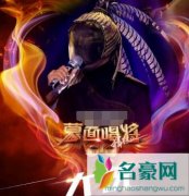 蒙面唱将猜猜猜大侠是屠洪刚吗 造型别致透露关键