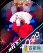 蒙面唱将3一枝花仙子是泳儿吗 粉丝称声音太独特不
