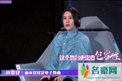 即刻电音尚雯婕离场原因是什么 尚雯婕张艺兴有什