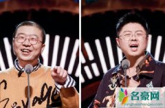 吐槽大会3李诞缺席原因 作为策划人的李诞淡出原来
