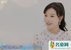 恋梦空间余思娅职业是什么 余思娅喜欢林冠羽吗