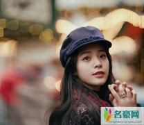 小姐姐的花店欧阳娜娜超圈粉 自然不做作获超多好
